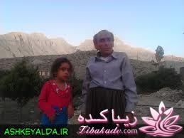 ماه عســـــل 94